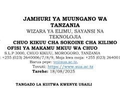 MAJINA 612 ya Walioitwa Kwenye Usaili Chuo Kikuu cha Sokoine cha Kilimo (SUA)