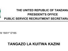 KUITWA Kazini Wizara ya Afya 14/10/2025