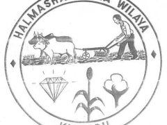 KUITWA Kwenye Usaili Kusimamia Uchaguzi Mkuu 2025 Kishapu District Council