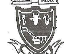 KUITWA Kwenye Usaili Kusimamia Uchaguzi Mkuu 2025 Mpwapwa District Council