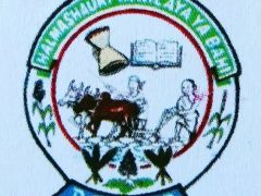 KUITWA Kwenye Usaili Kusimamia Uchaguzi Mkuu 2025 Bahi District Council