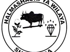 NAFASI Za Kazi Shinyanga District Council
