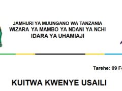 KUITWA Kwenye Usaili Uhamiaji Tanzania February 2026